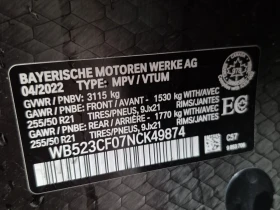 BMW iX XDRIVE50| HAR/KAR| HUD| PANO| 2 КЛЮЧА| | Auto.bg — изображение 15 BMW iX XDRIVE50| HAR/KAR| HUD| PANO| 2 КЛЮЧА| | Auto.bg — изображение 15