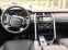 Обява за продажба на Land Rover Discovery 3.0 TDV6 HSE Luxury Edition ~ 124 800 лв. - изображение 7
