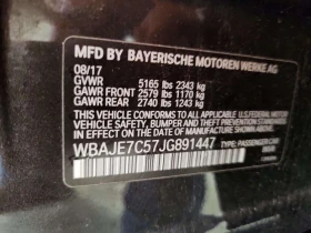 BMW 540 xDrive | CARFAX | АВТОКРЕДИТ БЕЗ ПЪРВОНАЧАЛНА | Auto.bg — изображение 12 BMW 540 xDrive | CARFAX | АВТОКРЕДИТ БЕЗ ПЪРВОНАЧАЛНА | Auto.bg — изображение 12