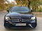 Обява за продажба на Mercedes-Benz E 220 ~52 900 лв. - изображение 2