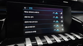 Peugeot 508 1.5 BlueHDi Allure | Auto.bg — изображение 14 Peugeot 508 1.5 BlueHDi Allure | Auto.bg — изображение 14