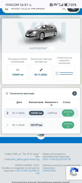 Mercedes-Benz GL 350 350 BLUETEC | Auto.bg — изображение 17 Mercedes-Benz GL 350 350 BLUETEC | Auto.bg — изображение 17