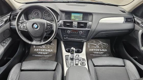 BMW X3 2.0d Xdrive 8ZF IT-ИСТОРИЯ-ТОП СЪСТ.-ЛИЗИНГ | Auto.bg — изображение 9 BMW X3 2.0d Xdrive 8ZF IT-ИСТОРИЯ-ТОП СЪСТ.-ЛИЗИНГ | Auto.bg — изображение 9