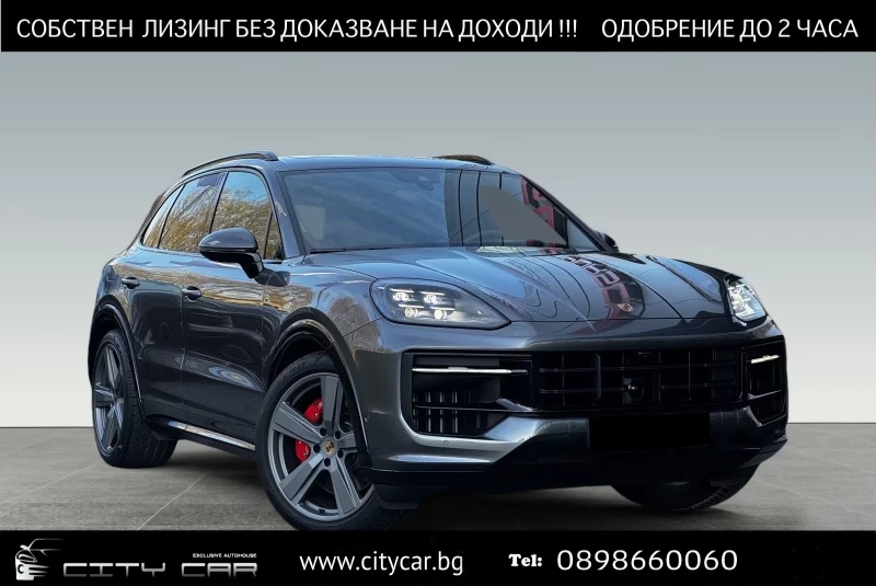 Porsche Cayenne GTS / FACELIFT / HEAD-UP / SPORT CHRONO / PANO - 107980 € / 211190.52 лв. - 81713912 1 | Car24.bg Porsche Cayenne GTS / FACELIFT / HEAD-UP / SPORT CHRONO / PANO - 107980 € / 211190.52 лв. - 81713912 1
