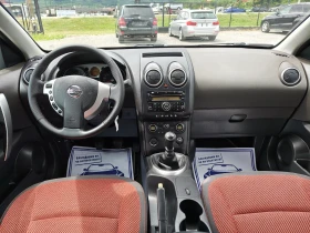 Nissan Qashqai 1.5 DCI - 3500 € / 6845.40 лв. - 71409543 13 | Car24.bg Nissan Qashqai 1.5 DCI - 3500 € / 6845.40 лв. - 71409543 13