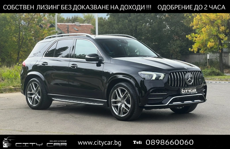 Mercedes-Benz GLE 53 4MATIC TRACK PACE / HUD / PANO / MULTIBEAM / BURM / 360 / - 51980 € - 19840015 1 | Car24.bg Mercedes-Benz GLE 53 4MATIC TRACK PACE / HUD / PANO / MULTIBEAM / BURM / 360 / - 51980 € - 19840015 1
