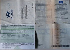 Hyundai I30 1.6D 110k.c., CAMERA , NAVI - 7350 € / 14375.35 лв. - 44671260 16 | Car24.bg Hyundai I30 1.6D 110k.c., CAMERA , NAVI - 7350 € / 14375.35 лв. - 44671260 16