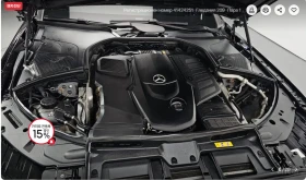 Mercedes-Benz S 350 - 51321 € / 100375.15 лв. - 14702680 3 | Car24.bg Mercedes-Benz S 350 - 51321 € / 100375.15 лв. - 14702680 3
