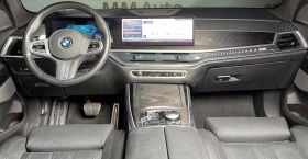 BMW X5 40i* xDrive* M-Sport* Carbon* HuD* Pano* H/K - 78998 € / 154506.66 лв. - 42040404 10 | Car24.bg BMW X5 40i* xDrive* M-Sport* Carbon* HuD* Pano* H/K - 78998 € / 154506.66 лв. - 42040404 10