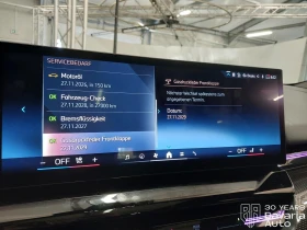 BMW 520 i Touring M Sport Paket Steptronic - 106900 лв. / 54657.10 € - 83522605 11 | Car24.bg BMW 520 i Touring M Sport Paket Steptronic - 106900 лв. / 54657.10 € - 83522605 11