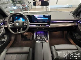 BMW 520 i Touring M Sport Paket Steptronic - 106900 лв. / 54657.10 € - 83522605 6 | Car24.bg BMW 520 i Touring M Sport Paket Steptronic - 106900 лв. / 54657.10 € - 83522605 6