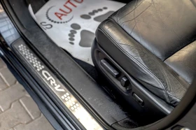 Honda Cr-v 2.2i-DTEC/Камера/Панорама/Подгрев/Кожа/ACC/PDC/4WD | Auto.bg — изображение 9 Honda Cr-v 2.2i-DTEC/Камера/Панорама/Подгрев/Кожа/ACC/PDC/4WD | Auto.bg — изображение 9