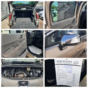 Peugeot 3008 2010та КАТО НОВА Е | Auto.bg — изображение 17 Peugeot 3008 2010та КАТО НОВА Е | Auto.bg — изображение 17