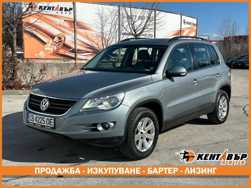 VW Tiguan - 5500 € / 10757.07 лв. - 94060582 1 | Car24.bg VW Tiguan - 5500 € / 10757.07 лв. - 94060582 1