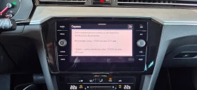 VW Passat 2.0 TDI 7 DSG LED 2022г. | Auto.bg — изображение 13 VW Passat 2.0 TDI 7 DSG LED 2022г. | Auto.bg — изображение 13