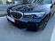 Обява за продажба на BMW 520 d наличен, М пакет, Premium Selection ~96 600 лв. - изображение 7