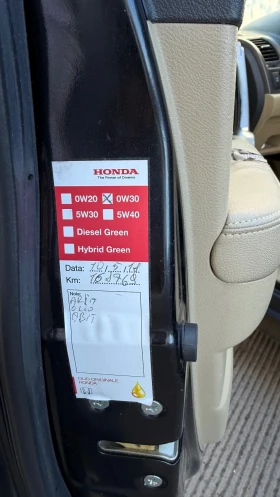 Honda Cr-v Esclusive - 5000 € / 9779.15 лв. - 52503665 7 | Car24.bg Honda Cr-v Esclusive - 5000 € / 9779.15 лв. - 52503665 7