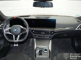 BMW i4 M50 xDrive - 113700 лв. / 58133.89 € - 32638068 6 | Car24.bg BMW i4 M50 xDrive - 113700 лв. / 58133.89 € - 32638068 6