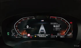 BMW 520 M Sport | 360 | Подгрев | Крайна цена | Auto.bg — изображение 12 BMW 520 M Sport | 360 | Подгрев | Крайна цена | Auto.bg — изображение 12