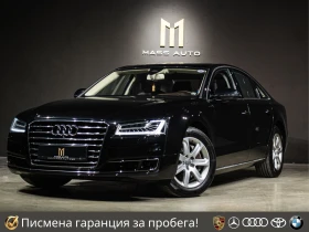 Audi A8 DesignSelection/B&O/Alcantara/360/Масаж/Подгрев - Car24.bg Audi A8 DesignSelection/B&O/Alcantara/360/Масаж/Подгрев
