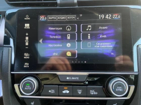 Honda Civic 1.5i NAVI Камера Шибидах Keyless Швейцария - 14950 € - 35066041 12 | Car24.bg Honda Civic 1.5i NAVI Камера Шибидах Keyless Швейцария - 14950 € - 35066041 12