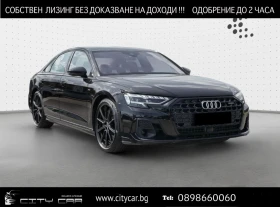 Audi A8 60 TFSI/S-LINE/QUATTRO/B&O/HEAD UP/MATRIX/360/LIFT - Car24.bg Audi A8 60 TFSI/S-LINE/QUATTRO/B&O/HEAD UP/MATRIX/360/LIFT