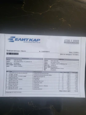 Mercedes-Benz S 400 Feis 2005 - 3000 € / 5867.49 лв. - 64724390 15 | Car24.bg Mercedes-Benz S 400 Feis 2005 - 3000 € / 5867.49 лв. - 64724390 15