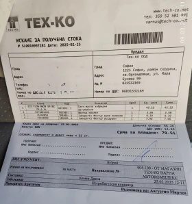 Toyota Prius 1.5 Hybrid LPG | Mobile.bg — малка снимка 14