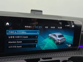 Mercedes-Benz A 250 4Matic Sedan | Auto.bg — изображение 16 Mercedes-Benz A 250 4Matic Sedan | Auto.bg — изображение 16