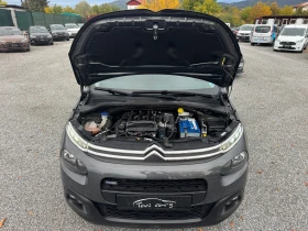 Citroen C3 1.2i GAS-GPL!! Klima!! | Auto.bg — изображение 17 Citroen C3 1.2i GAS-GPL!! Klima!! | Auto.bg — изображение 17