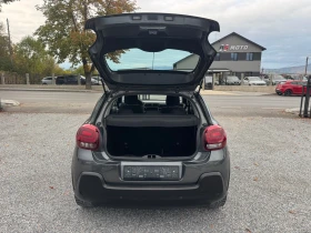 Citroen C3 1.2i GAS-GPL!! Klima!! | Auto.bg — изображение 16 Citroen C3 1.2i GAS-GPL!! Klima!! | Auto.bg — изображение 16