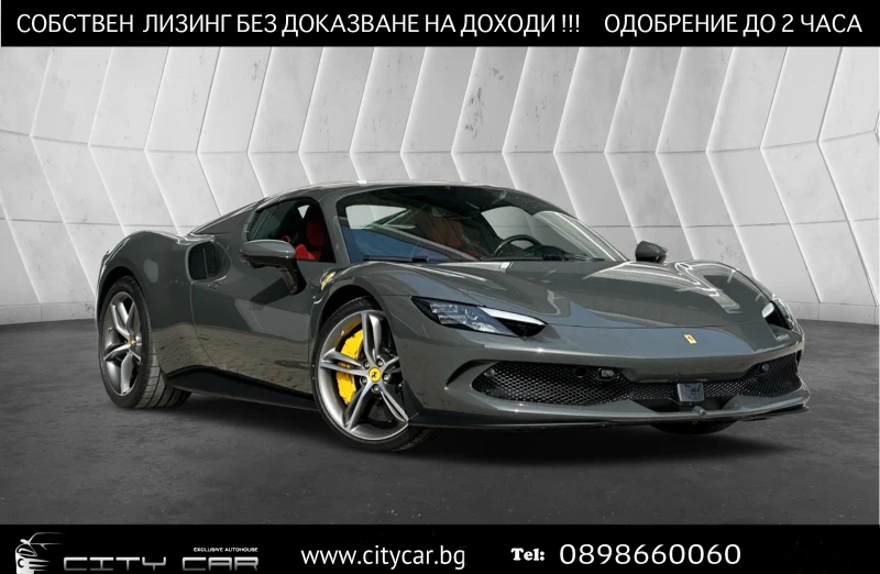 Ferrari 296 GTS CARBON/LIFT/JBL/LED/RACING SEATS/360/PPF/ - 263980 € - 54069831 1 | Car24.bg Ferrari 296 GTS CARBON/LIFT/JBL/LED/RACING SEATS/360/PPF/ - 263980 € - 54069831 1