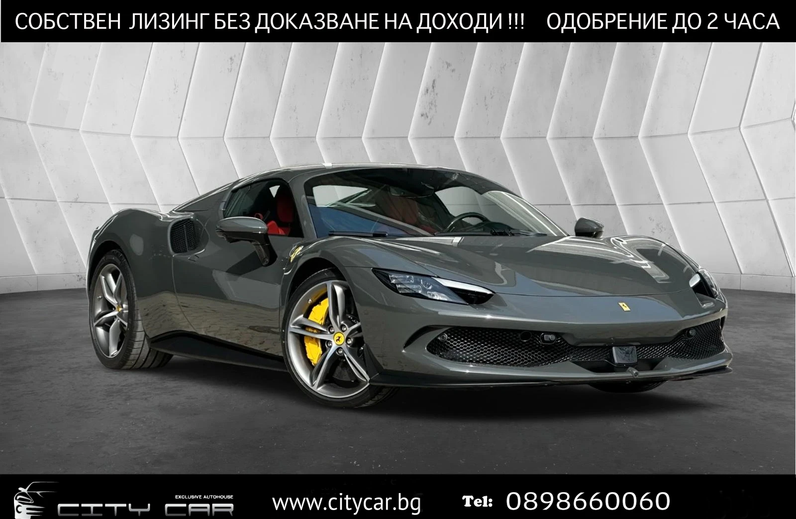 Ferrari 296 GTS CARBON/LIFT/JBL/LED/RACING SEATS/360/PPF/ | Auto.bg — изображение 1 Ferrari 296 GTS CARBON/LIFT/JBL/LED/RACING SEATS/360/PPF/ | Auto.bg — изображение 1