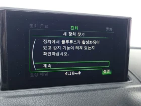 Audi A3 1.6 TDI - 10674 € / 20876.53 лв. - 15650833 16 | Car24.bg Audi A3 1.6 TDI - 10674 € / 20876.53 лв. - 15650833 16