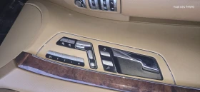 Mercedes-Benz S 550 W221 - 15500 € / 30315.36 лв. - 20743812 11 | Car24.bg Mercedes-Benz S 550 W221 - 15500 € / 30315.36 лв. - 20743812 11