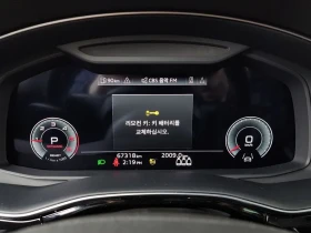 Audi Q8 45 TDI QUATTRO | HEAD-UP* 360 CAM* ПЕЧКА* ВАКУМ* | Auto.bg — изображение 8 Audi Q8 45 TDI QUATTRO | HEAD-UP* 360 CAM* ПЕЧКА* ВАКУМ* | Auto.bg — изображение 8
