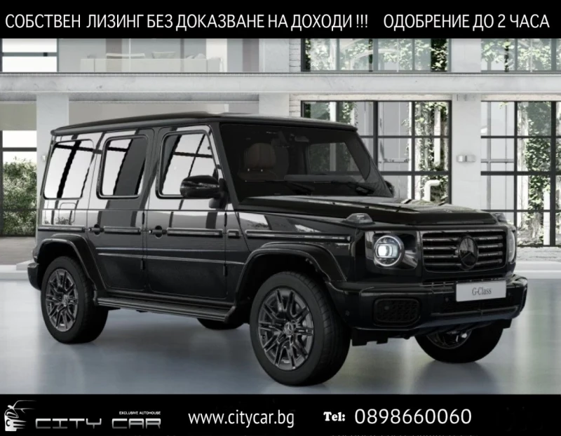Mercedes-Benz G 450 d / AMG/ MANUFAKTUR/ NIGHT/ EXCLUSIVE/ 360/ PANO - 142980 € - 20546513 1 | Car24.bg Mercedes-Benz G 450 d / AMG/ MANUFAKTUR/ NIGHT/ EXCLUSIVE/ 360/ PANO - 142980 € - 20546513 1