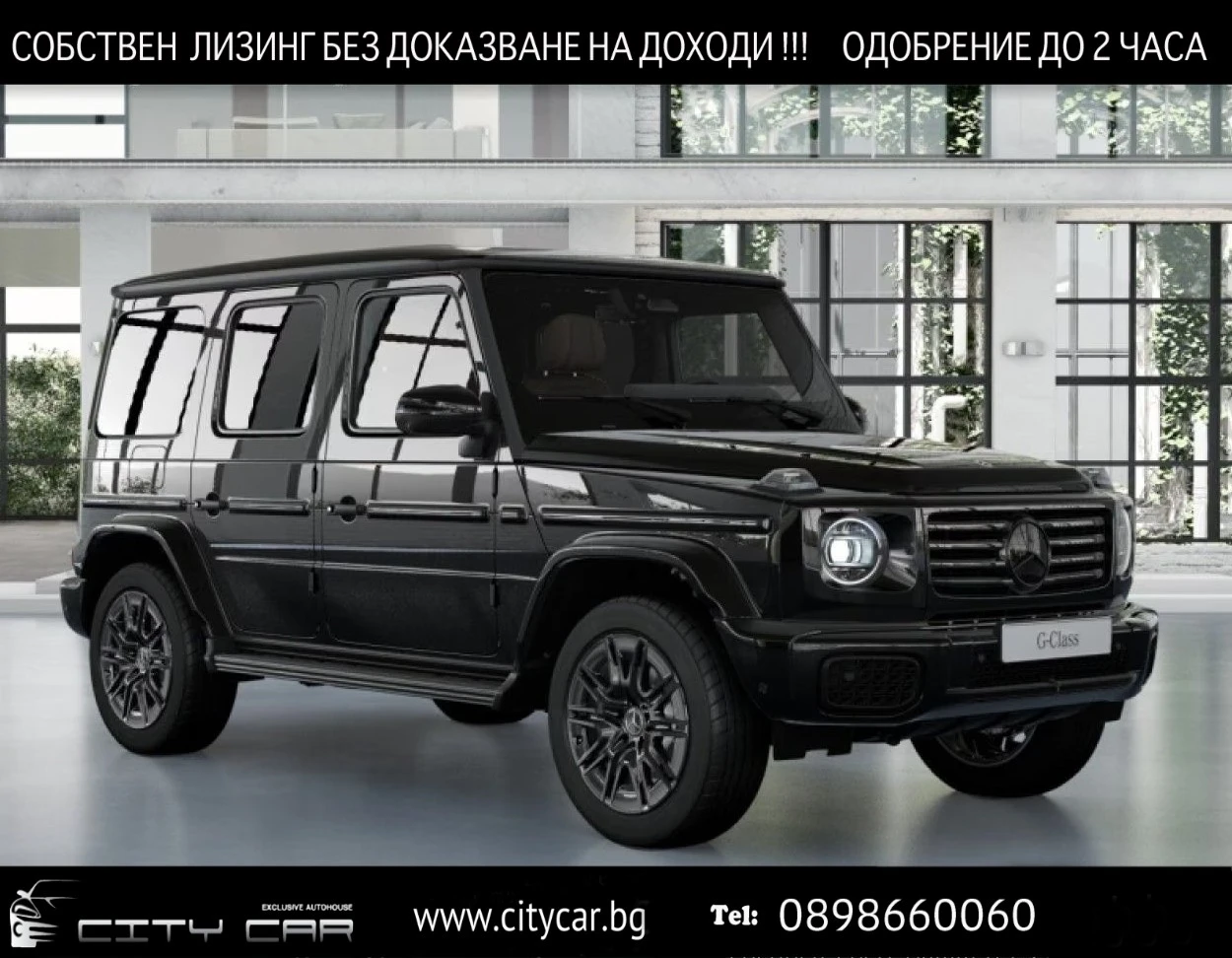 Mercedes-Benz G 450 d / AMG/ MANUFAKTUR/ NIGHT/ EXCLUSIVE/ 360/ PANO | Auto.bg — изображение 1 Mercedes-Benz G 450 d / AMG/ MANUFAKTUR/ NIGHT/ EXCLUSIVE/ 360/ PANO | Auto.bg — изображение 1