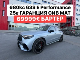 Mercedes-Benz GLE 63 S AMG 680кс* E-PERFORMANCE* ГАРАНЦИЯ - Car24.bg Mercedes-Benz GLE 63 S AMG 680кс* E-PERFORMANCE* ГАРАНЦИЯ