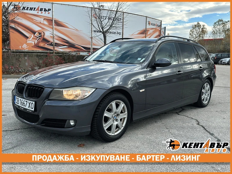 BMW 320 2.0i 170 к.с. - цена по договаряне - 65944403 1 | Car24.bg BMW 320 2.0i 170 к.с. - цена по договаряне - 65944403 1