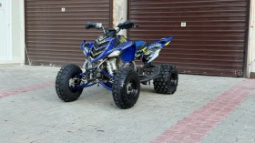 Yamaha Raptor 700 Special Edition