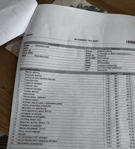 Audi A3 2.0 TDI Sline | Mobile.bg — малка снимка 12