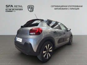 Citroen C3 SHINE PureTech 83 S&S BVM5 Гаранция до 06.2030 г. - 33900 лв. / 17332.79 € - 43759780 5 | Car24.bg Citroen C3 SHINE PureTech 83 S&S BVM5 Гаранция до 06.2030 г. - 33900 лв. / 17332.79 € - 43759780 5