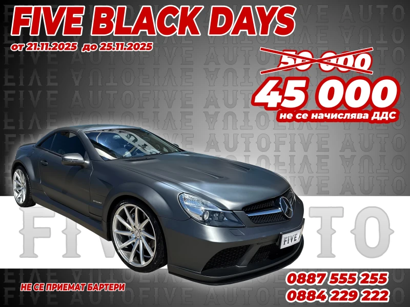 Mercedes-Benz SL 500 / Black Series Package /