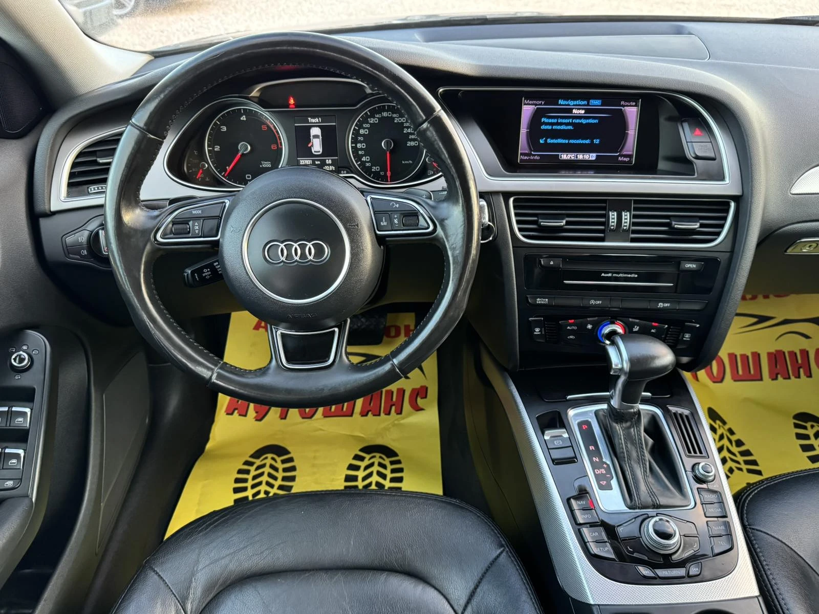 Audi A4 2.0TDI - изображение 10 | Auto.bg Audi A4 2.0TDI - изображение 10