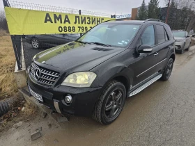 Mercedes-Benz ML 500 AMG/GAZ - 6195 € / 12116.37 лв. - 68972242 1 | Car24.bg Mercedes-Benz ML 500 AMG/GAZ - 6195 € / 12116.37 лв. - 68972242 1