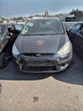 Ford S-Max 2.0 - [3] 