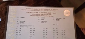 Simson 51 V | Auto.bg — изображение 11 Simson 51 V | Auto.bg — изображение 11