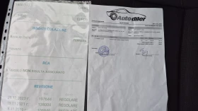 VW Passat 1.6TDI COMFORT КАМЕРА НАВИ ЛИЗИНГ ВИДЕО | Auto.bg — изображение 15 VW Passat 1.6TDI COMFORT КАМЕРА НАВИ ЛИЗИНГ ВИДЕО | Auto.bg — изображение 15