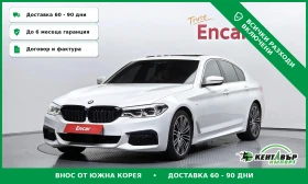 BMW 530 530i xDrive M Sport Package Plus* B48*